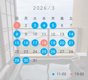 Mariの写メ日記|ラグジュアリー 吉原高級店ソープ