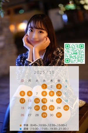 Shioriの写メ日記｜ラグジュアリー 吉原高級店ソープ