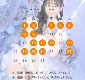 Shioriの写メ日記｜ラグジュアリー 吉原高級店ソープ