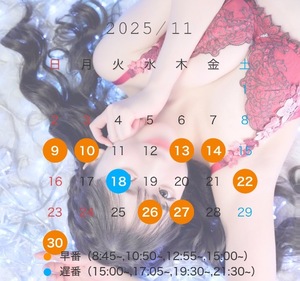 Shioriの写メ日記｜ラグジュアリー 吉原高級店ソープ