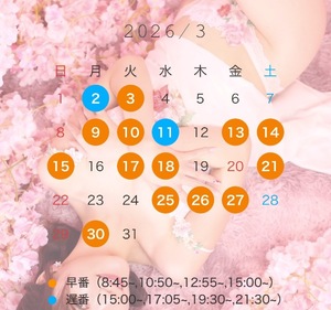 Shioriの写メ日記｜ラグジュアリー 吉原高級店ソープ