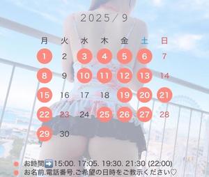 Yukaの写メ日記｜ラグジュアリー 吉原高級店ソープ