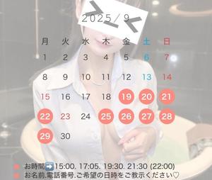 Yukaの写メ日記｜ラグジュアリー 吉原高級店ソープ