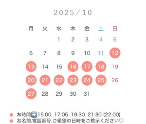 Yukaの写メ日記｜ラグジュアリー 吉原高級店ソープ