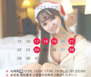 Yukaの写メ日記｜ラグジュアリー 吉原高級店ソープ