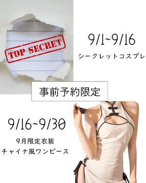 Raraの写メ日記｜ラグジュアリー 吉原高級店ソープ