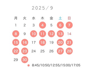 Raraの写メ日記｜ラグジュアリー 吉原高級店ソープ