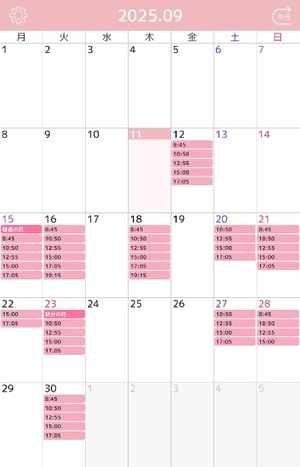 Raraの写メ日記｜ラグジュアリー 吉原高級店ソープ