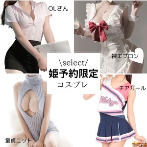 Raraの写メ日記｜ラグジュアリー 吉原高級店ソープ