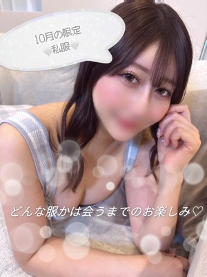 Otoの写メ日記｜ラグジュアリー 吉原高級店ソープ