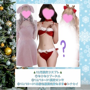 Otoの写メ日記｜ラグジュアリー 吉原高級店ソープ