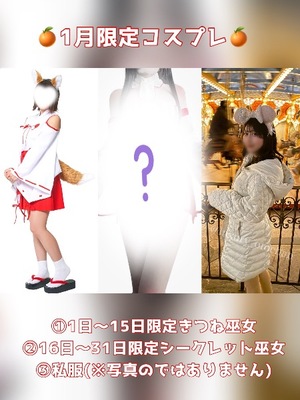 Otoの写メ日記｜ラグジュアリー 吉原高級店ソープ