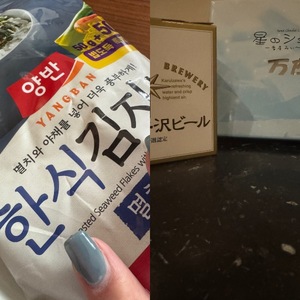 Yumiの写メ日記｜ラグジュアリー 吉原高級店ソープ