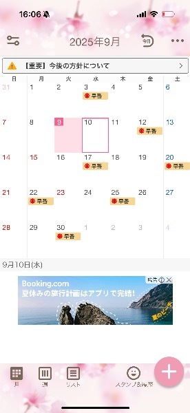 Yumiの写メ日記｜ラグジュアリー 吉原高級店ソープ