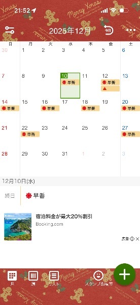Yumiの写メ日記｜ラグジュアリー 吉原高級店ソープ
