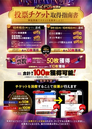 Fukaの写メ日記｜ラグジュアリー 吉原高級店ソープ