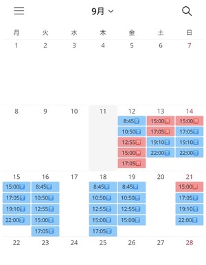 Fukaの写メ日記｜ラグジュアリー 吉原高級店ソープ