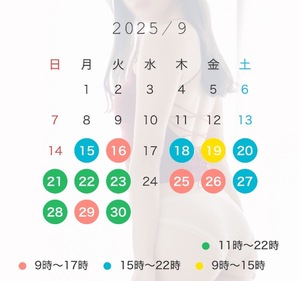 Fukaの写メ日記｜ラグジュアリー 吉原高級店ソープ