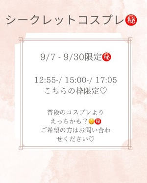 Fukaの写メ日記｜ラグジュアリー 吉原高級店ソープ