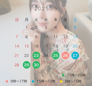 Fukaの写メ日記｜ラグジュアリー 吉原高級店ソープ