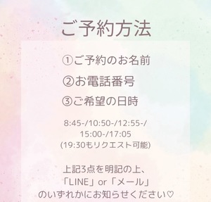 Fukaの写メ日記｜ラグジュアリー 吉原高級店ソープ