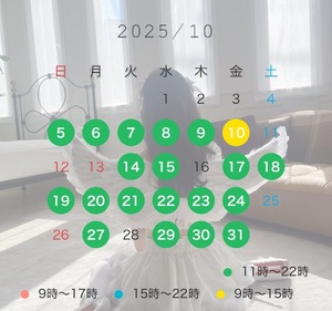 Fukaの写メ日記｜ラグジュアリー 吉原高級店ソープ