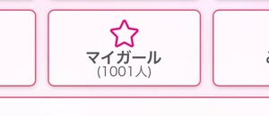 Fukaの写メ日記｜ラグジュアリー 吉原高級店ソープ