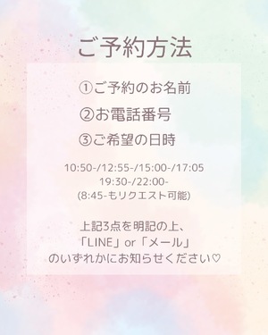 Fukaの写メ日記｜ラグジュアリー 吉原高級店ソープ