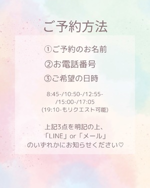 Fukaの写メ日記｜ラグジュアリー 吉原高級店ソープ