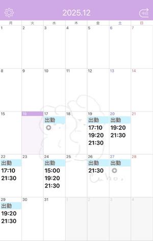 Sumireの写メ日記｜ラグジュアリー 川崎高級店ソープ