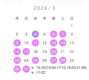 Sumireの写メ日記｜ラグジュアリー 吉原高級店ソープ