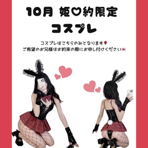 Yuzukaの写メ日記｜ラグジュアリー 吉原高級店ソープ