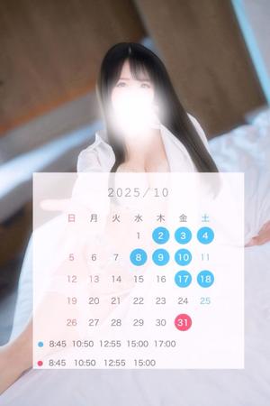 Yuzukaの写メ日記｜ラグジュアリー 吉原高級店ソープ