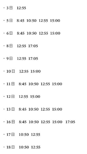 Yuzukaの写メ日記｜ラグジュアリー 吉原高級店ソープ