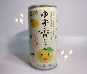 Yuzukaの写メ日記｜ラグジュアリー 吉原高級店ソープ