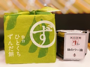 Yuzukaの写メ日記｜ラグジュアリー 吉原高級店ソープ