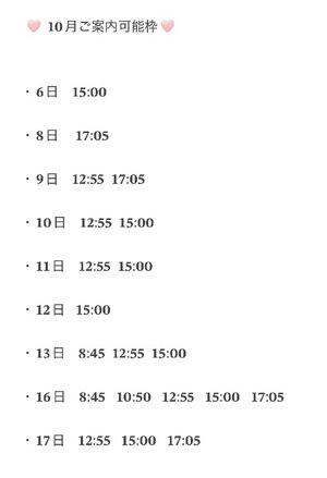 Yuzukaの写メ日記｜ラグジュアリー 吉原高級店ソープ