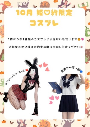 Yuzukaの写メ日記｜ラグジュアリー 吉原高級店ソープ