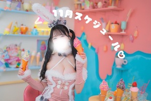 Yuzukaの写メ日記｜ラグジュアリー 吉原高級店ソープ