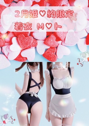 Yuzukaの写メ日記｜ラグジュアリー 吉原高級店ソープ