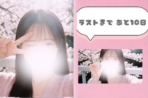 Yuzukaの写メ日記｜ラグジュアリー 吉原高級店ソープ