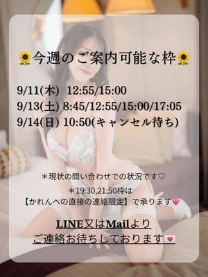 Karenの写メ日記｜ラグジュアリー 吉原高級店ソープ