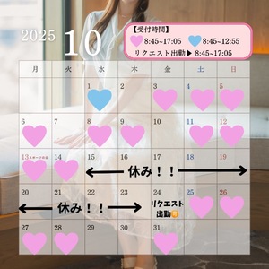 Karenの写メ日記｜ラグジュアリー 吉原高級店ソープ