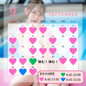 Karenの写メ日記｜ラグジュアリー 吉原高級店ソープ