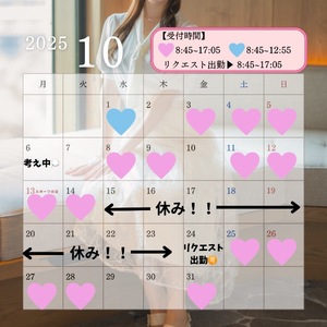 Karenの写メ日記｜ラグジュアリー 吉原高級店ソープ