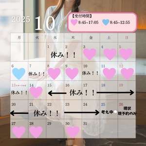 Karenの写メ日記｜ラグジュアリー 吉原高級店ソープ