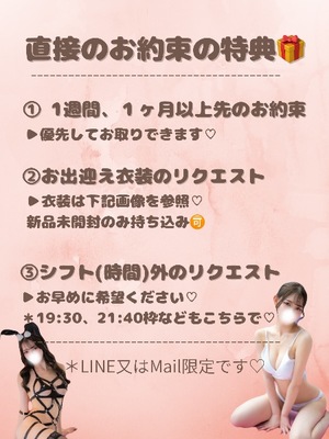 Karenの写メ日記｜ラグジュアリー 吉原高級店ソープ