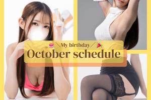 Karenの写メ日記｜ラグジュアリー 吉原高級店ソープ