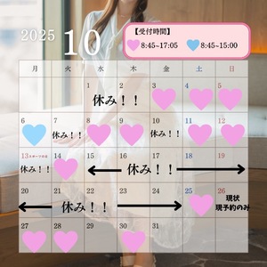 Karenの写メ日記｜ラグジュアリー 吉原高級店ソープ