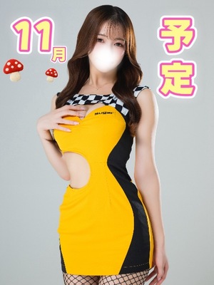 Karenの写メ日記｜ラグジュアリー 吉原高級店ソープ